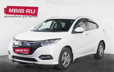 Honda Vezel, 2018 год, 1 698 000 рублей, 1 фотография