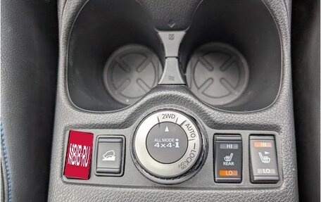 Nissan X-Trail, 2021 год, 1 518 000 рублей, 30 фотография