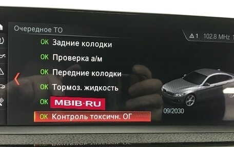 BMW 4 серия, 2019 год, 2 995 000 рублей, 20 фотография
