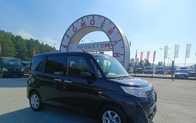 Subaru Justy IV, 2017 год, 1 199 000 рублей, 1 фотография