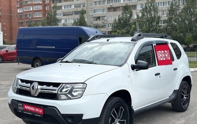 Renault Duster I рестайлинг, 2015 год, 990 000 рублей, 1 фотография