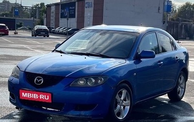 Mazda 3, 2005 год, 240 000 рублей, 1 фотография