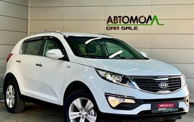 KIA Sportage III, 2012 год, 1 549 000 рублей, 1 фотография
