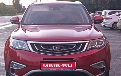 Geely Atlas I, 2021 год, 1 980 000 рублей, 1 фотография