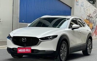 Mazda CX-30 I, 2022 год, 1 890 000 рублей, 1 фотография
