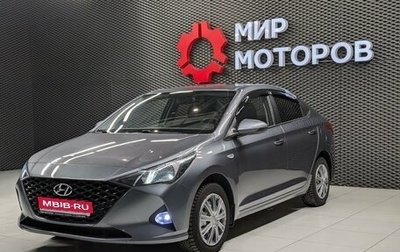 Hyundai Solaris II рестайлинг, 2020 год, 1 480 000 рублей, 1 фотография