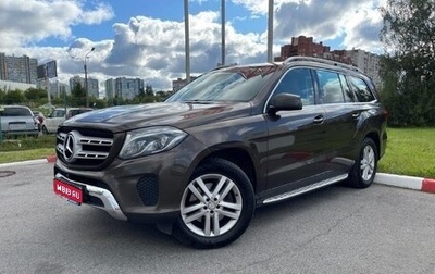 Mercedes-Benz GLS, 2016 год, 3 435 000 рублей, 1 фотография