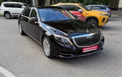 Mercedes-Benz S-Класс, 2016 год, 3 700 000 рублей, 1 фотография