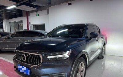 Volvo XC40 I, 2022 год, 2 622 000 рублей, 1 фотография