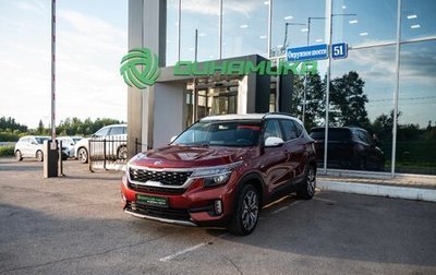 KIA Seltos I, 2021 год, 2 185 000 рублей, 1 фотография
