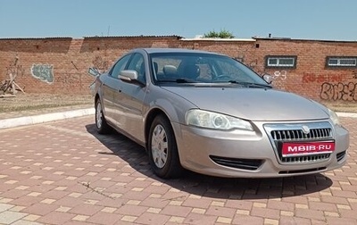 ГАЗ Volga Siber I, 2009 год, 450 000 рублей, 1 фотография