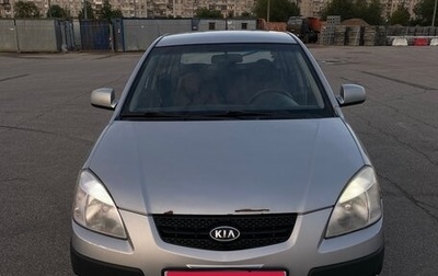 KIA Rio II, 2007 год, 370 000 рублей, 1 фотография