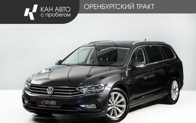 Volkswagen Passat B8 рестайлинг, 2020 год, 2 200 000 рублей, 1 фотография