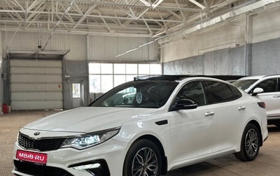 KIA Optima IV, 2018 год, 2 250 000 рублей, 1 фотография