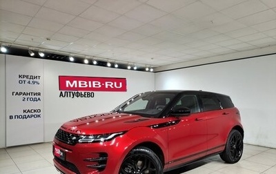 Land Rover Range Rover Evoque II, 2020 год, 3 790 000 рублей, 1 фотография