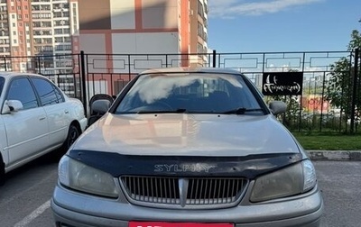 Nissan Bluebird Sylphy II, 2002 год, 330 000 рублей, 1 фотография