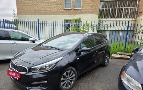 KIA cee'd III, 2017 год, 1 850 000 рублей, 15 фотография