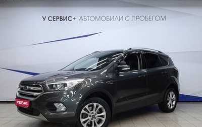 Ford Kuga III, 2018 год, 1 750 000 рублей, 1 фотография