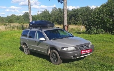 Volvo V70 III рестайлинг, 2001 год, 799 000 рублей, 1 фотография