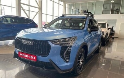 Haval Jolion, 2025 год, 2 399 000 рублей, 1 фотография