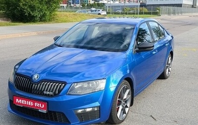 Skoda Octavia RS, 2014 год, 2 050 000 рублей, 1 фотография