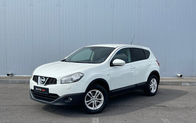 Nissan Qashqai, 2010 год, 880 000 рублей, 1 фотография