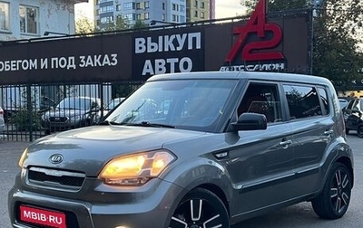 KIA Soul I рестайлинг, 2010 год, 799 000 рублей, 1 фотография