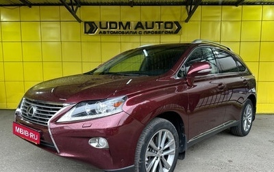 Lexus RX III, 2012 год, 2 399 000 рублей, 1 фотография