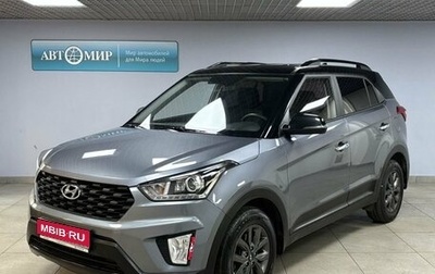 Hyundai Creta I рестайлинг, 2021 год, 2 149 000 рублей, 1 фотография