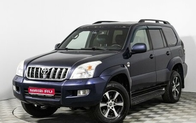 Toyota Land Cruiser Prado 120 рестайлинг, 2007 год, 1 497 989 рублей, 1 фотография