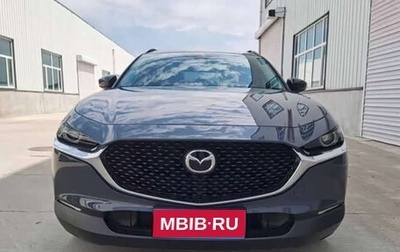 Mazda CX-30 I, 2024 год, 2 375 900 рублей, 1 фотография