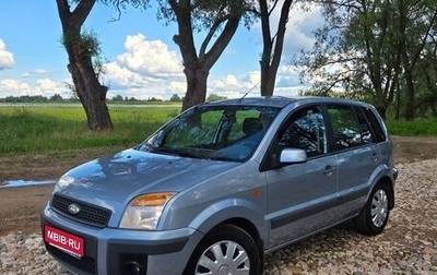 Ford Fusion I, 2008 год, 485 000 рублей, 1 фотография