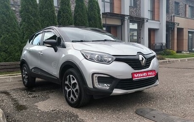 Renault Kaptur I рестайлинг, 2018 год, 1 290 000 рублей, 1 фотография
