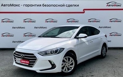Hyundai Elantra VI рестайлинг, 2018 год, 1 410 000 рублей, 1 фотография