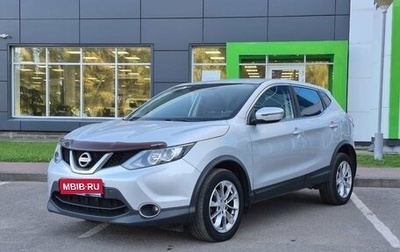 Nissan Qashqai, 2018 год, 1 791 000 рублей, 1 фотография