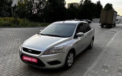 Ford Focus II рестайлинг, 2010 год, 420 000 рублей, 1 фотография