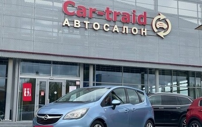 Opel Meriva, 2014 год, 710 000 рублей, 1 фотография