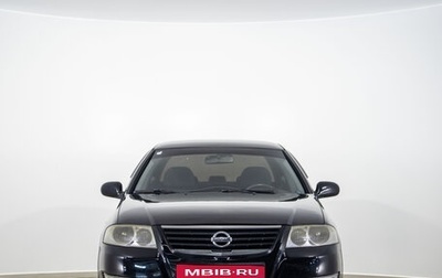 Nissan Almera Classic, 2011 год, 689 000 рублей, 1 фотография