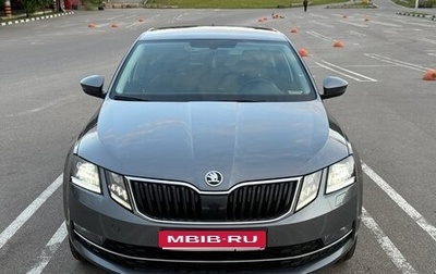 Skoda Octavia, 2019 год, 2 250 000 рублей, 1 фотография