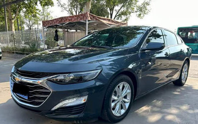 Chevrolet Malibu IX, 2021 год, 1 325 000 рублей, 1 фотография
