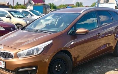 KIA cee'd III, 2016 год, 905 000 рублей, 1 фотография