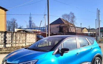 Renault Kaptur I рестайлинг, 2017 год, 1 200 000 рублей, 1 фотография