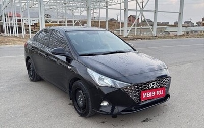 Hyundai Solaris II рестайлинг, 2020 год, 1 450 000 рублей, 1 фотография