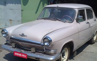 ГАЗ 21 «Волга», 1961 год, 1 500 000 рублей, 1 фотография