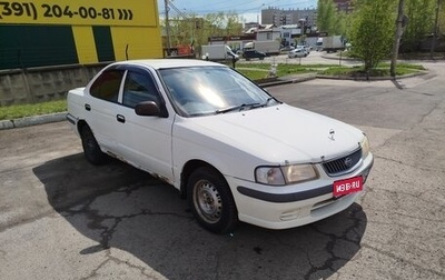 Nissan Sunny B15, 1999 год, 165 000 рублей, 1 фотография