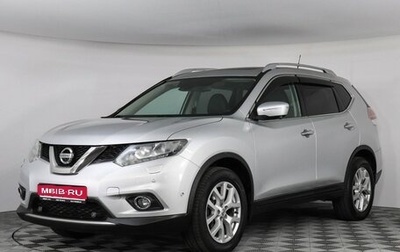 Nissan X-Trail, 2015 год, 1 557 000 рублей, 1 фотография