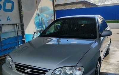 KIA Spectra II (LD), 2008 год, 330 000 рублей, 1 фотография