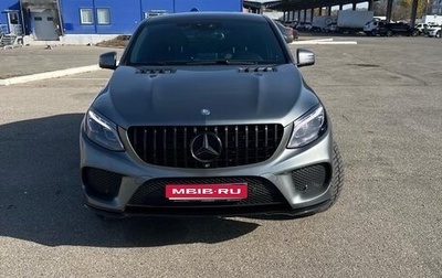 Mercedes-Benz GLE Coupe, 2016 год, 4 800 000 рублей, 1 фотография
