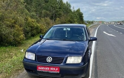 Volkswagen Bora, 2001 год, 260 000 рублей, 1 фотография