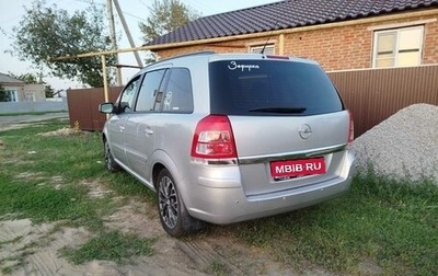 Opel Zafira B, 2012 год, 850 000 рублей, 1 фотография